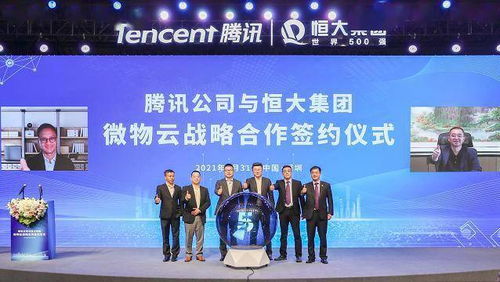 微物云震撼亮相，科技賦能驅動恒大物業邁向中介服務新紀元