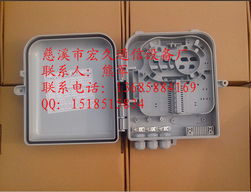 慈溪市宏久通信設(shè)備廠銷(xiāo)售部電纜接線盒產(chǎn)品列表與通信設(shè)備銷(xiāo)售概覽
