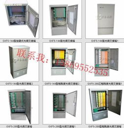 慈溪市天維通信設(shè)備廠 廣電電信設(shè)備的熱銷(xiāo)之路
